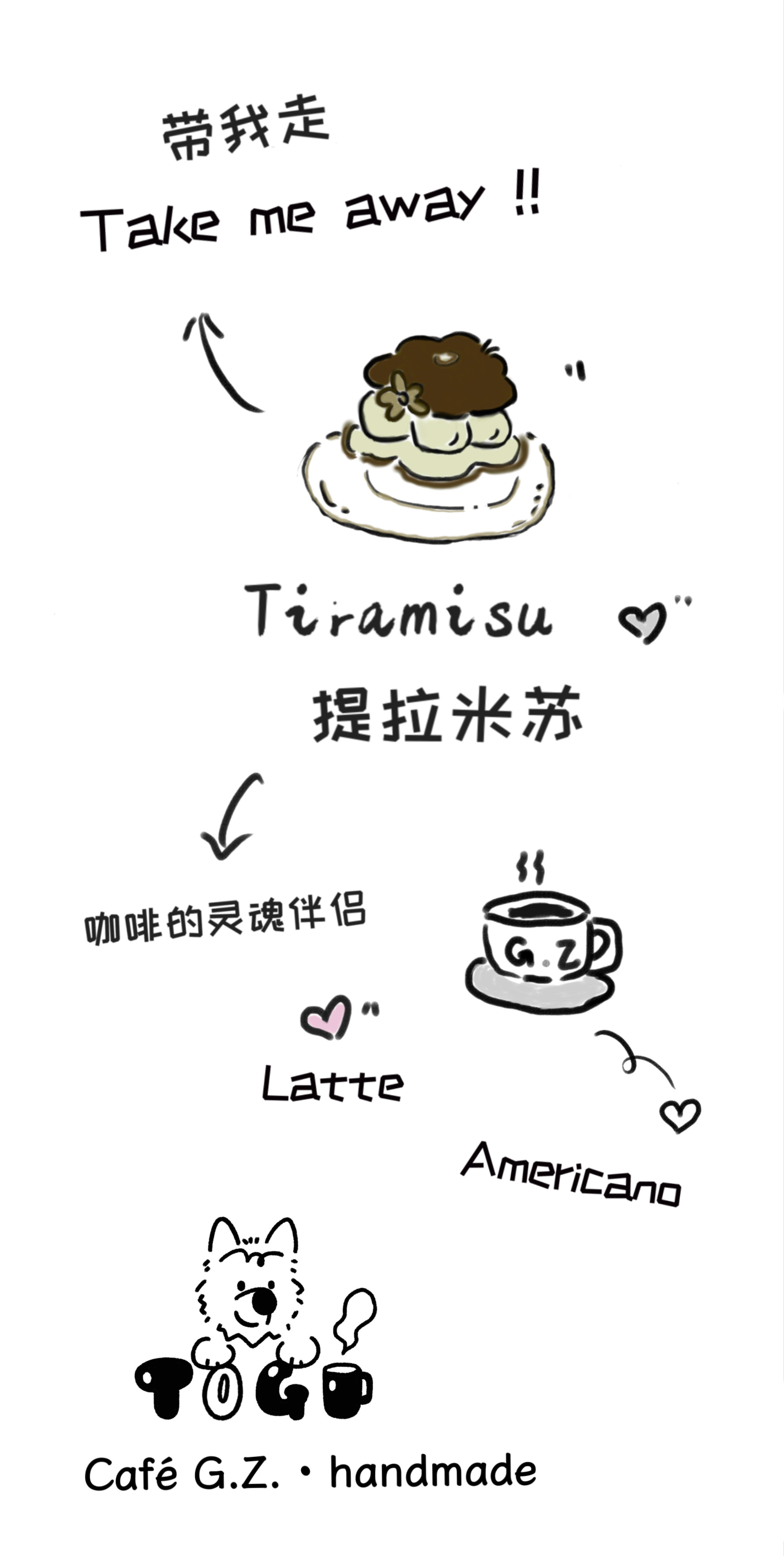 Our tiramisu and coffee poster